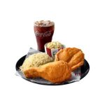 2 pieces of a chicken with rice and a drink